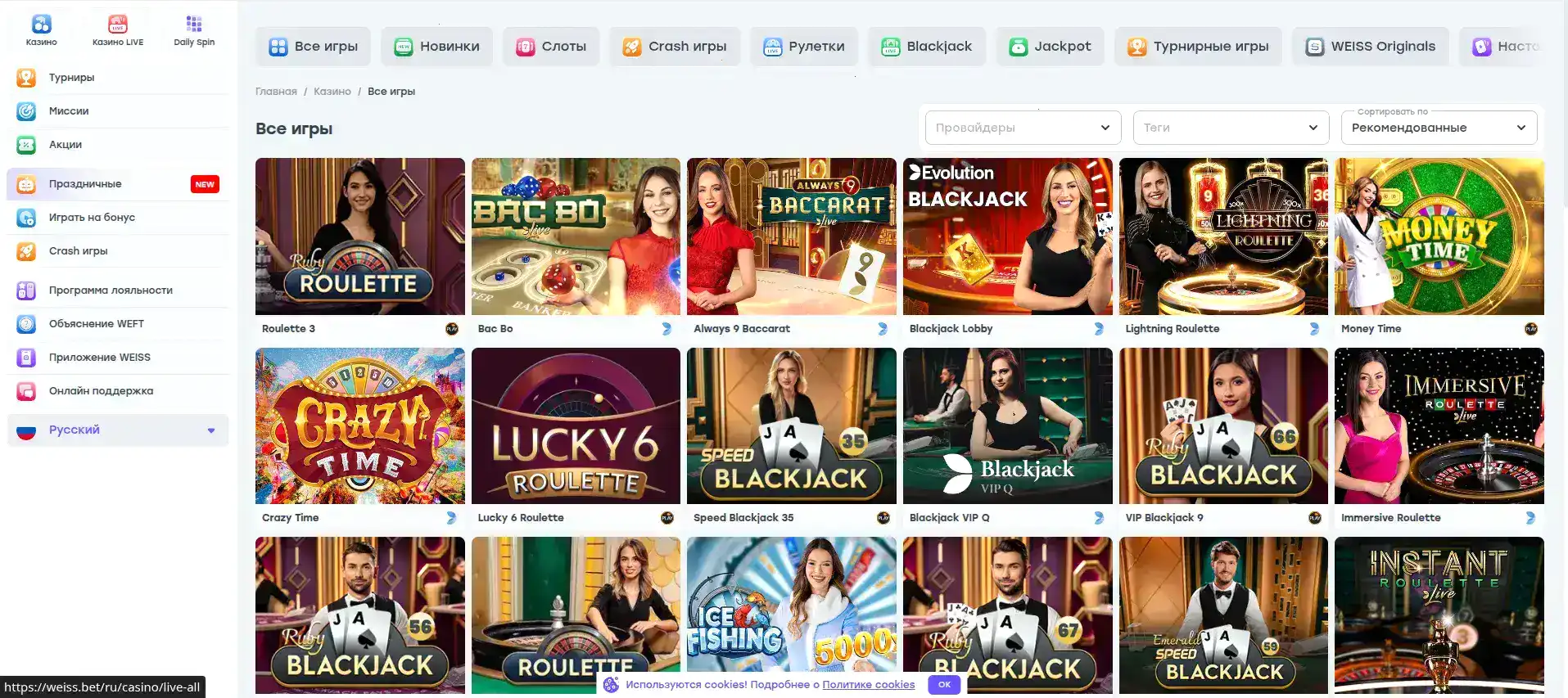 Rezon casino интерфейс и бонусы на депозит