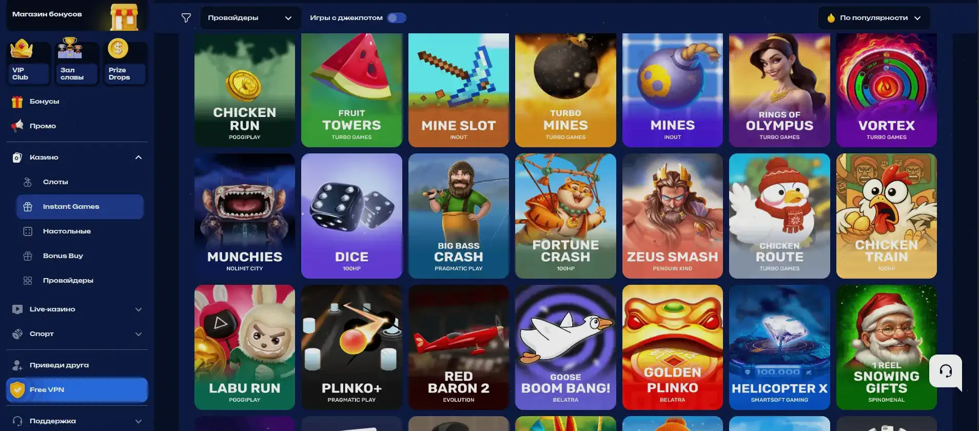 интерфейс live-дилеров в Rezon casino 2026
